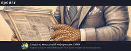 [Тариф Рекомендуемая норма потребления] [Кримсон Альтер, Виктор Мараховский] Средство немассов...png