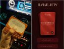 [Нелли o_svidaniyah] 100 вопросов на пути создания близости  Игра для пар (2026).jpg