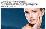 [Кинезиоцентр] Мимическая коррекционная гимнастика (2020) (2020).png