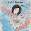 [Тариф Самостоятельный] [Ольга Меркулова] Верни себя (2021) (2021).png