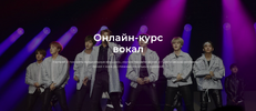 [Headline School] [Мария Любимская-Печерских] Вокал (2026).png