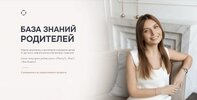 [Валентина Паевская] База знаний (База + 9 месяцев за 2025 + 3 месяца за 2026) (2024).jpg