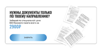 [Тариф Депиляция] [Софья Рожновская] Готовая система документов для бьюти-мастера и студии в 2...png