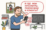 [Михаил Полищук] ИИ контент-завод ленивая система создания контента (2026).png
