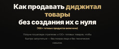 [Marina Mathers] Диджитал товары (2026).jpg