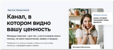 [Виктория Кобилинская] Практикум Матрица смыслов (2026).jpg