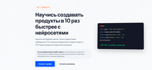 [Тариф Записи] [Ваня Замесин] Boost — интенсив по созданию продуктов с AI (2026).png
