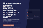[Светлана Парфёнова] AI в закупках (2026).png