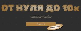 [Сергей Донец] Как начать YT канал и набрать первые 10к подписчиков (2026).jpg