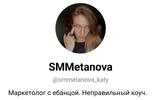 [Катя SMMetanova] Что-то на ИИшном  Готовый набор промптов для любой нейросети (2025).png