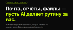 Без имени.png