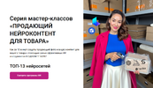 Без имени (1).png