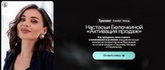 Без имени (2).png