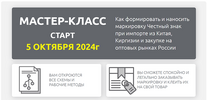 [Ирина Агафонова] Честный знак (2024) (2024).png
