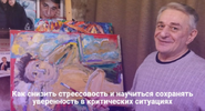 [Хасай Алиев] [Повтор] Как снизить стрессовость и научиться сохранять уверенность в критически...png