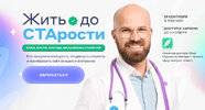 [Илья Магеря] Жить до старости (2024) (2024).jpg