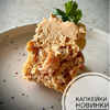 [Brutal_cakes] Новые закусочные капкейки (2024) (2026).png