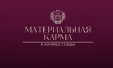 Снимок экрана 2026-08-29 в 22.55.02.png Снимок экрана 2026-08-29 в 22.55.02.png