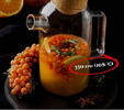 [tuleneva bakery] [Дарья Тюленева] Зимнее барное меню  17 согревающих напитков (2023) (2026).png