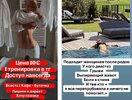 [Радио МТ] [Оксана Худобакшиева] Денежные планки 30 минут (2026).jpg