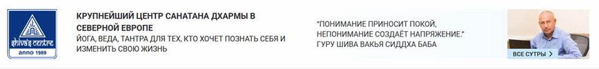[Шива] Накшатрāни (часть 6-я) (2026).jpg