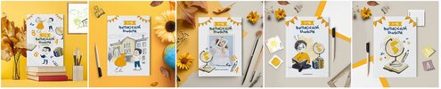 [PSD] [mironova studio] [Ирина Миронова] Шаблон фотокниги Скетч (2024).jpg