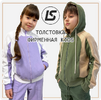[Выкройки] [Лена Соцкова] Толстовка фирменная Kids  Размеры 98-158 (2026).png