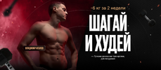 [Владимир Иевлев] Дофаминовые шаги (октябрь 2026) (2026).png
