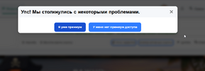 Скриншот-20261030-073444.png