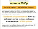 2026-10-31_02-34-25.jpg