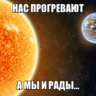 S1r0ja