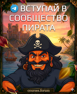 PirateHUB